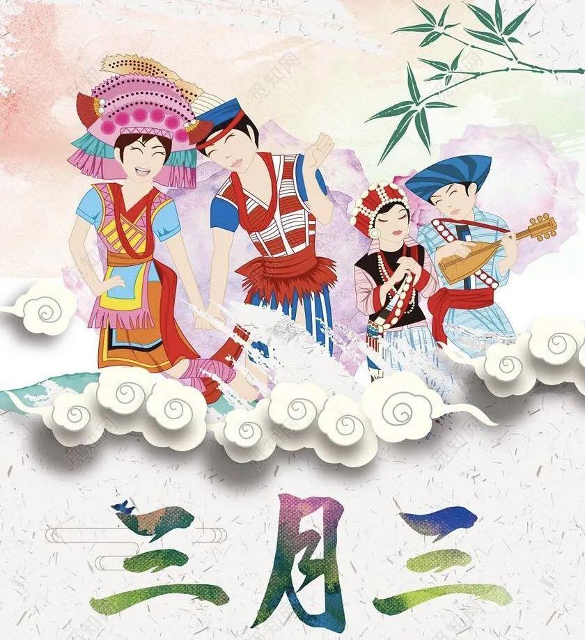 壮美三月三 宅家云过节——2020年北海市第二实验学校壮族三月三线上主题活动艺术策划