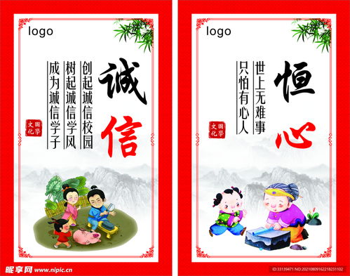 绘就校园文化新蓝图 艺术活动策划与设计的融合创新