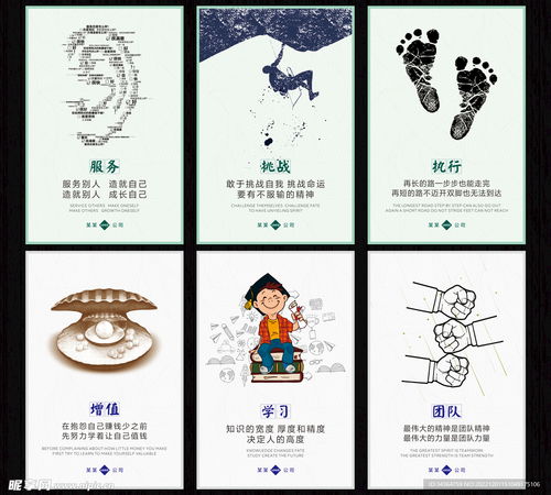 企业文化设计图与艺术活动策划的交融 打造立体企业形象